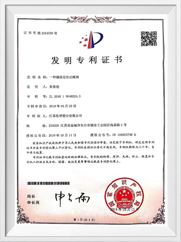 Jiangsu Leiting Precision New Materials Co, Ltd