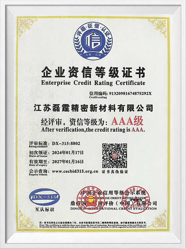 Jiangsu Leiting Precision New Materials Co, Ltd